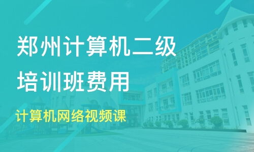 鄭州夢騰教育咨詢怎么樣？從學(xué)員反饋到行業(yè)口碑全面分析