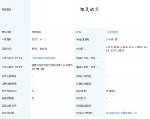 中國郵政跨界開奶茶店？公司澄清 不屬郵政業務，網友調侃“包郵嗎”
