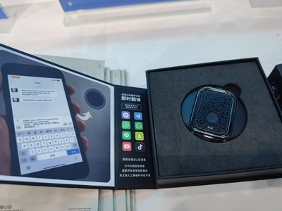 天和防務前瞻布局數字化領域，新技術新產品閃耀絲博會